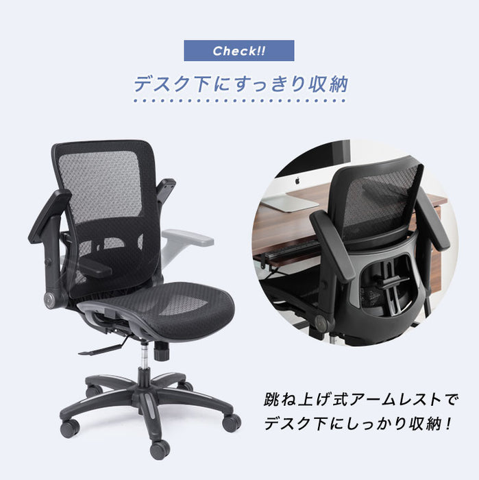 オフィスチェア デスクチェア