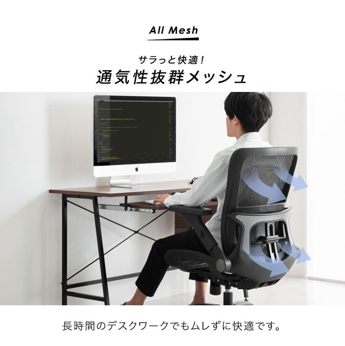 オフィスチェア デスクチェア