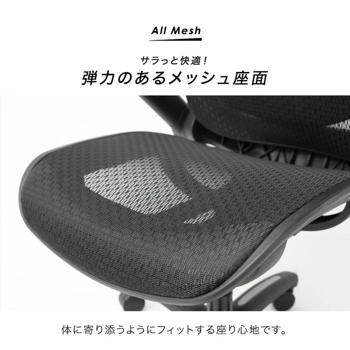 オフィスチェア デスクチェア