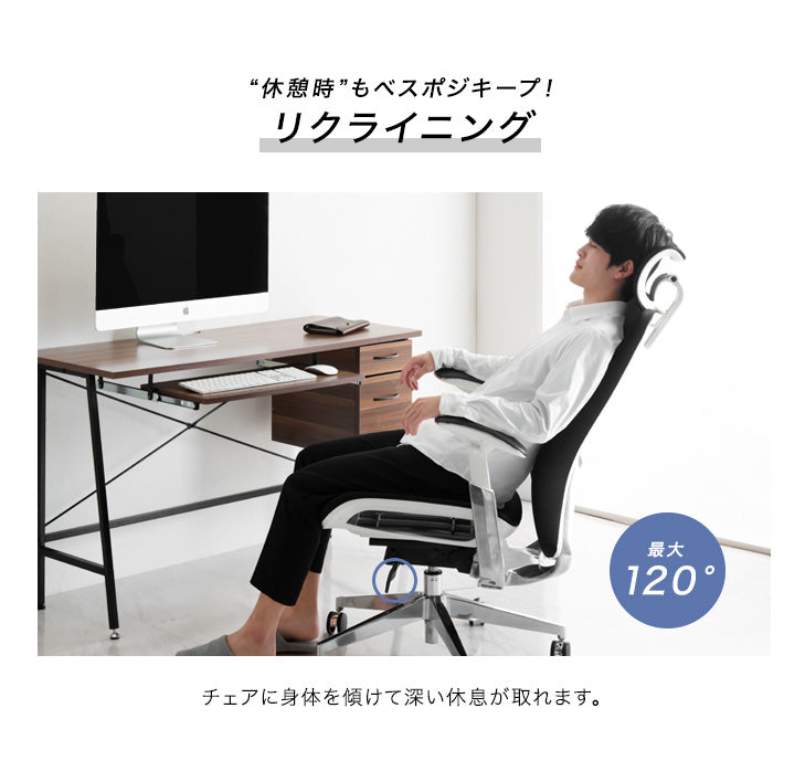 オフィスチェア デスクチェア