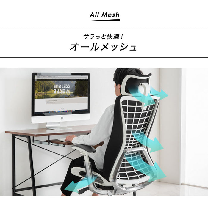 オフィスチェア デスクチェア