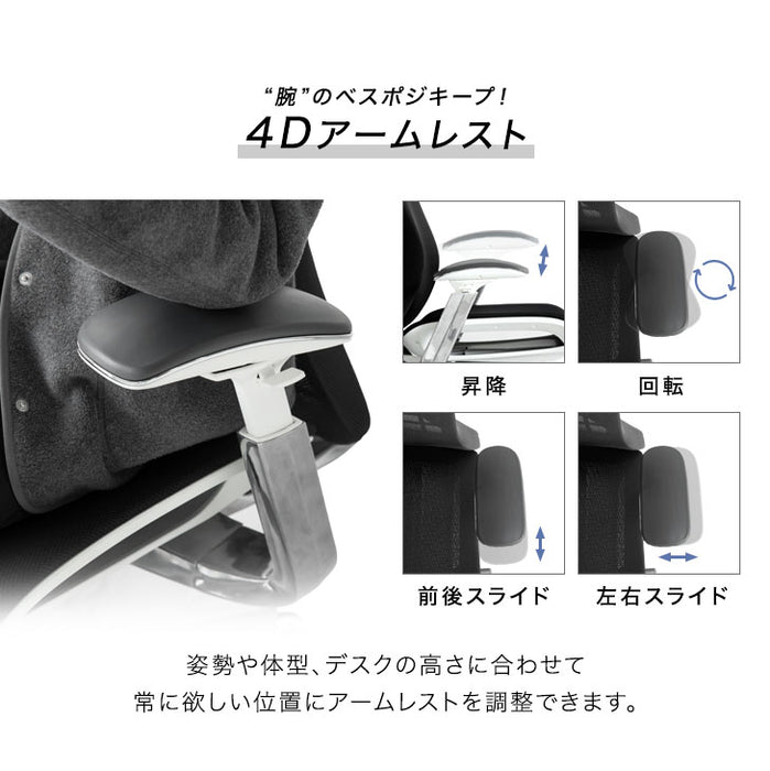 オフィスチェア デスクチェア