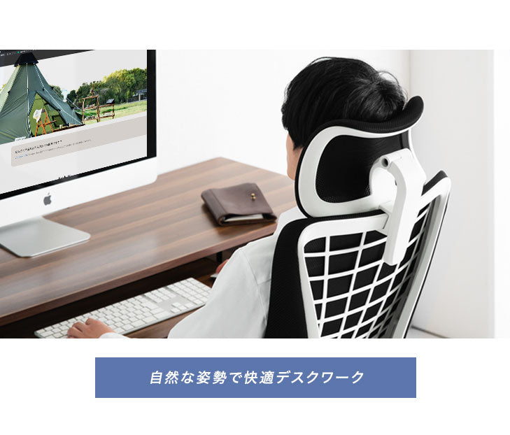 オフィスチェア デスクチェア