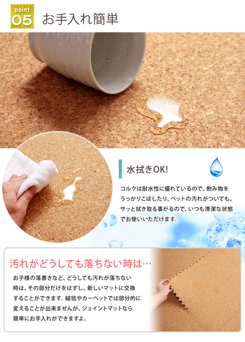 6畳 反りにくい高反発 コルクマット 48枚 大判45cm サイドパーツ付 防音 抗菌 防臭 床暖房対応〔31800007〕