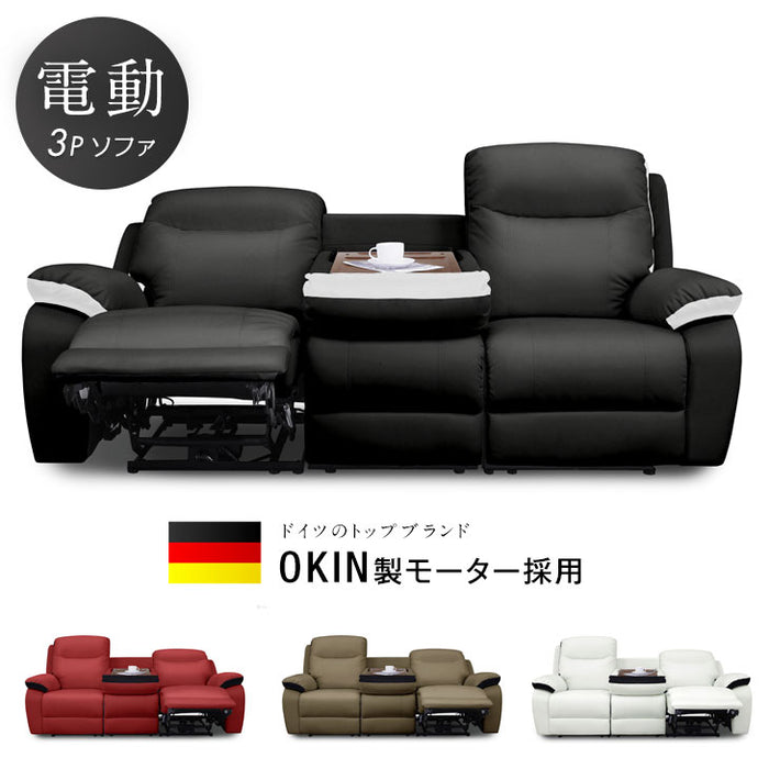 3人掛け 幅202cm 電動リクライニングソファ 無段階 ソフトレザー【超大型商品】〔33010057〕