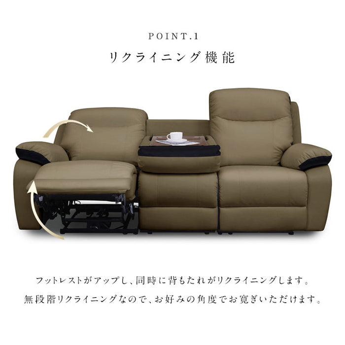 3人掛け 幅202cm 電動リクライニングソファ 無段階 ソフトレザー【超大型商品】〔33010057〕