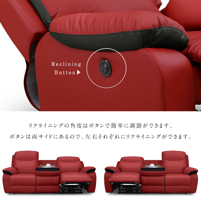 3人掛け 幅202cm 電動リクライニングソファ 無段階 ソフトレザー【超大型商品】〔33010057〕