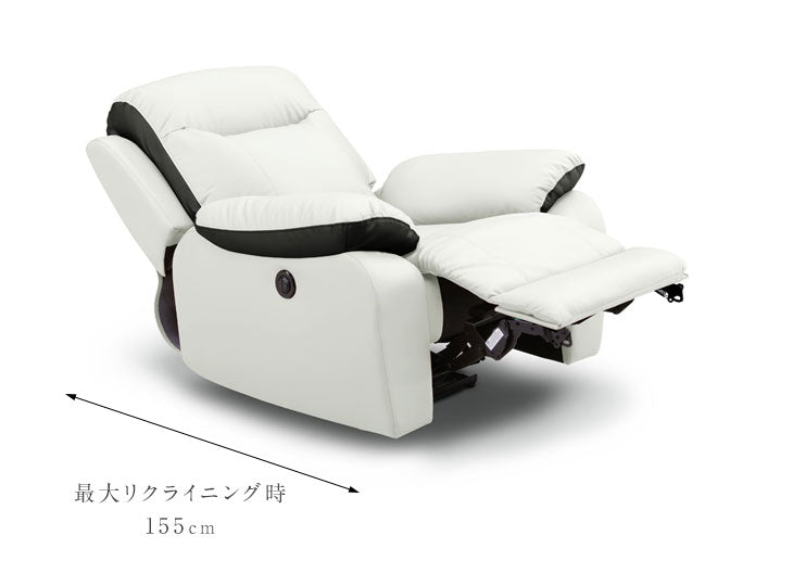 3人掛け 幅202cm 電動リクライニングソファ 無段階 ソフトレザー【超大型商品】〔33010057〕