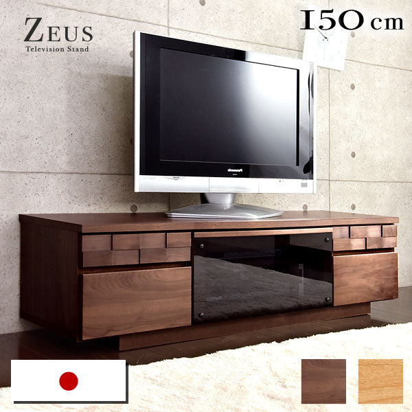 幅150㎝ 国産 完成品 テレビ台 *ゼウス-TG* 【超大型商品】 〔36800002〕