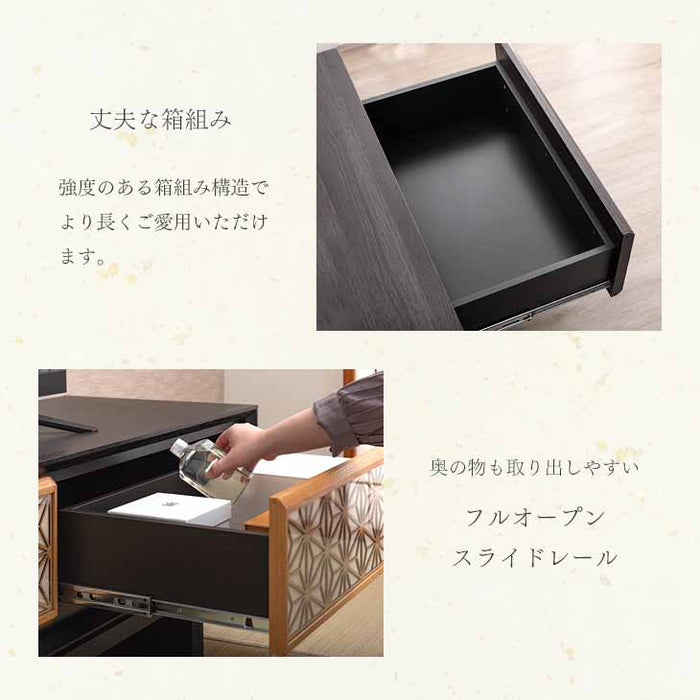 幅240cm 組子調デザイン テレビ台 国産 完成品  和風モダン【搬入設置込み】【超大型商品】〔39700012〕