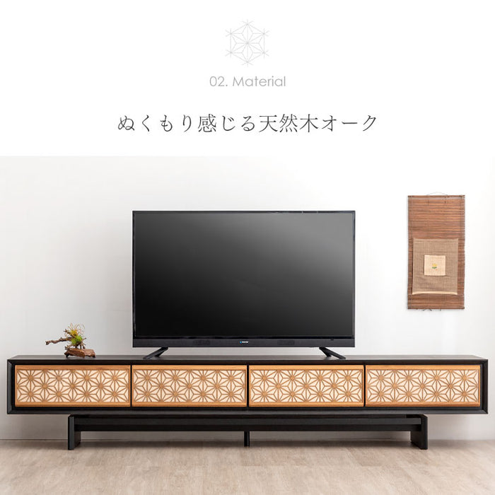 幅240cm 組子調デザイン テレビ台 国産 完成品  和風モダン【搬入設置込み】【超大型商品】〔39700012〕