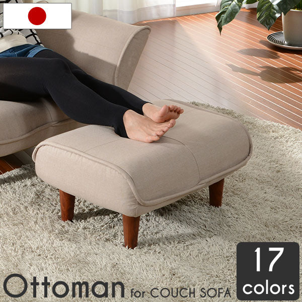 1人掛け 幅58cm オットマン 日本製 ポケットコイル ファブリック〔44030069〕