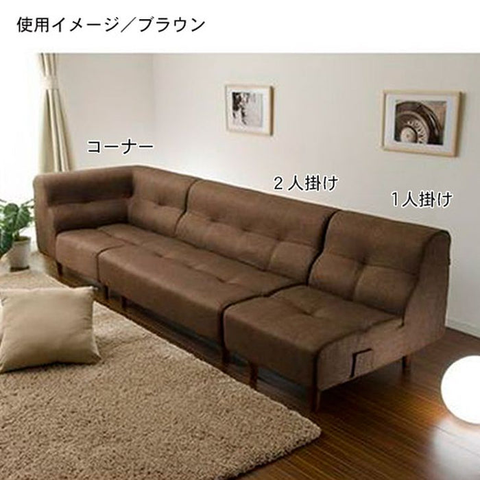 3人掛け ポケットコイル コーナーソファ〔44030141〕