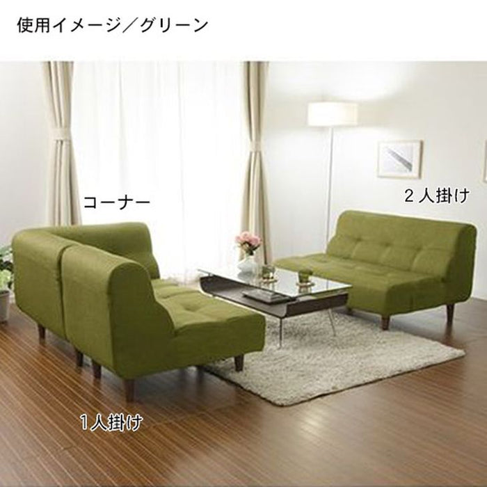 3人掛け コーナーソファ ポケットコイル〔44030142〕