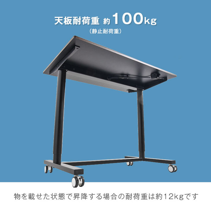 幅90cm スタンディングデスク 上下昇降式 キャスター付き 木製〔45400021〕