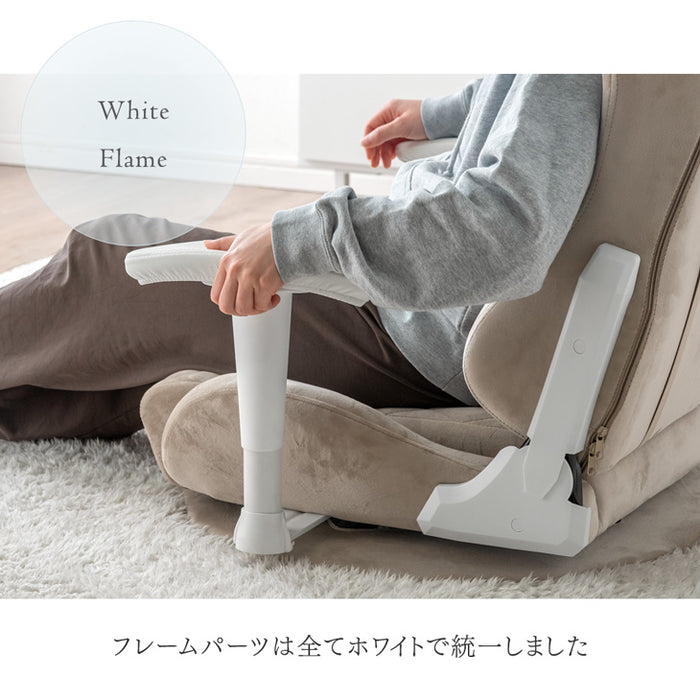 座椅子 オトナ可愛い ゲーミング座椅子 回転式 ハイバック  アームレスト付 肘掛け 〔47800002〕