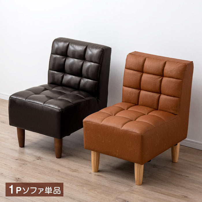 1人掛け 幅50cm ナチュラルモダン ダイニングソファ 天然木 〔49100032〕