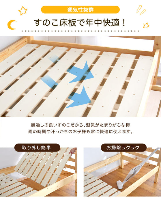 二段ベッド + キャスター付きベッド シングル対応 木製 スライド式 ロータイプ 親子ベッド【超大型商品】 〔49600004〕