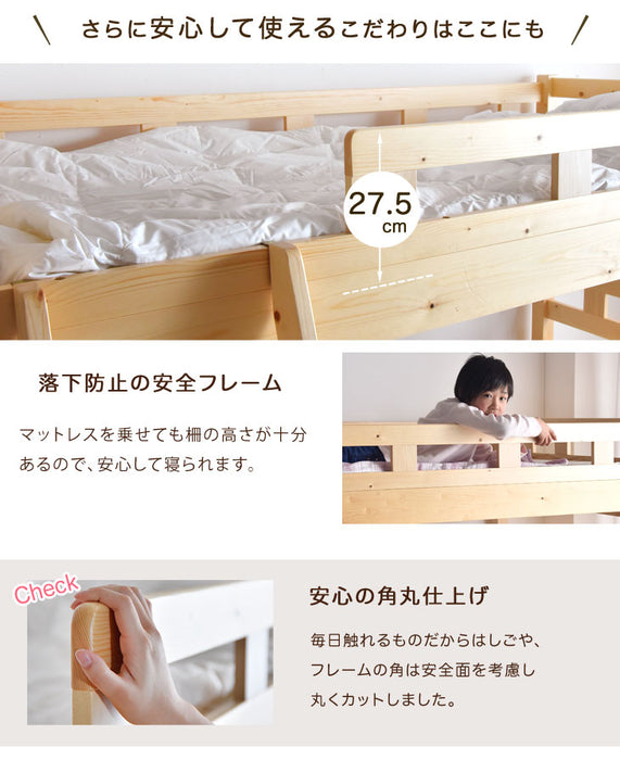 二段ベッド + キャスター付きベッド シングル対応 木製 スライド式 ロータイプ 親子ベッド【超大型商品】 〔49600004〕