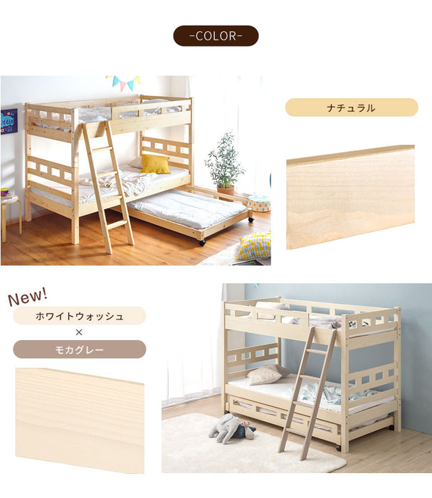 二段ベッド + キャスター付きベッド シングル対応 木製 スライド式 ロータイプ 親子ベッド【超大型商品】 〔49600004〕