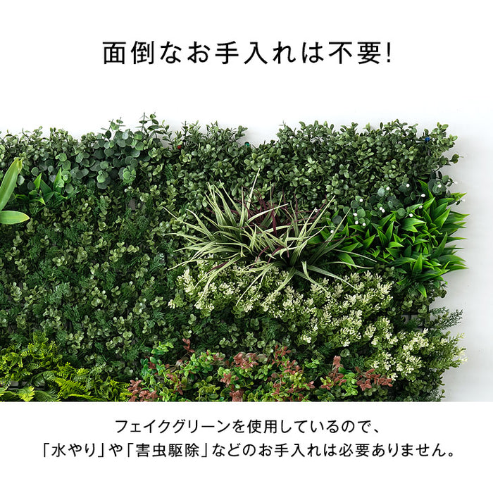 100×100cm 2枚セット フェイクグリーン 壁掛け〔50900072〕