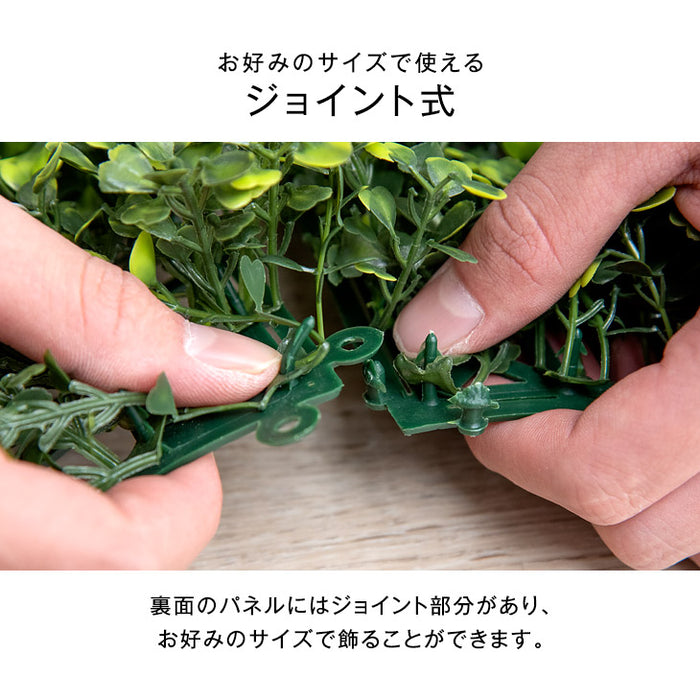 100×100cm 2枚セット フェイクグリーン 壁掛け〔50900072〕