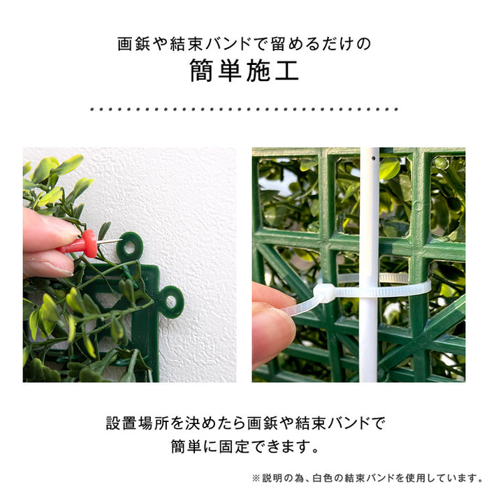 100×100cm 2枚セット フェイクグリーン 壁掛け〔50900072〕