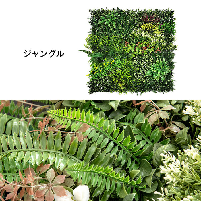 100×100cm 2枚セット フェイクグリーン 壁掛け〔50900072〕