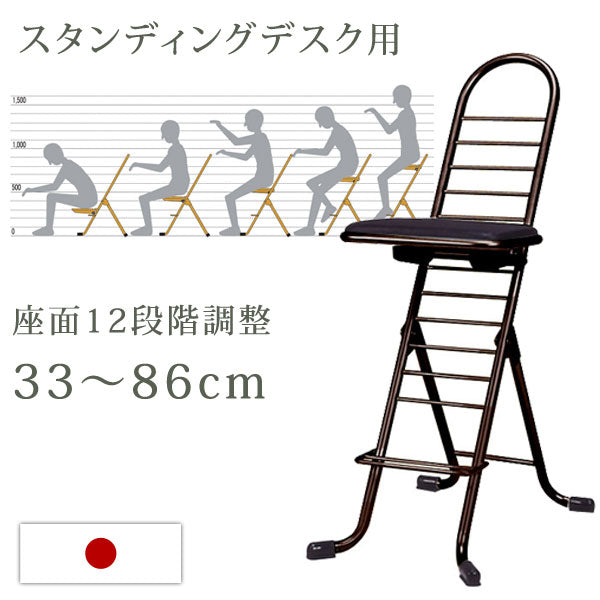 オフィスチェア デスクチェア スタンディングデスク用