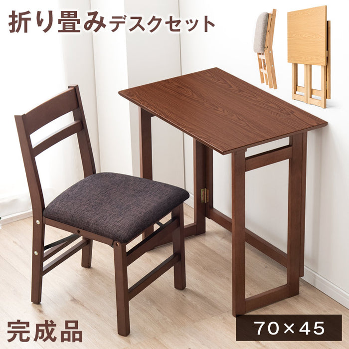 折り畳みデスク チェア セット 木製 完成品〔54900004〕