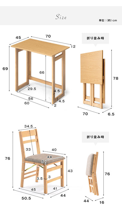 折り畳みデスク チェア セット 木製 完成品〔54900004〕