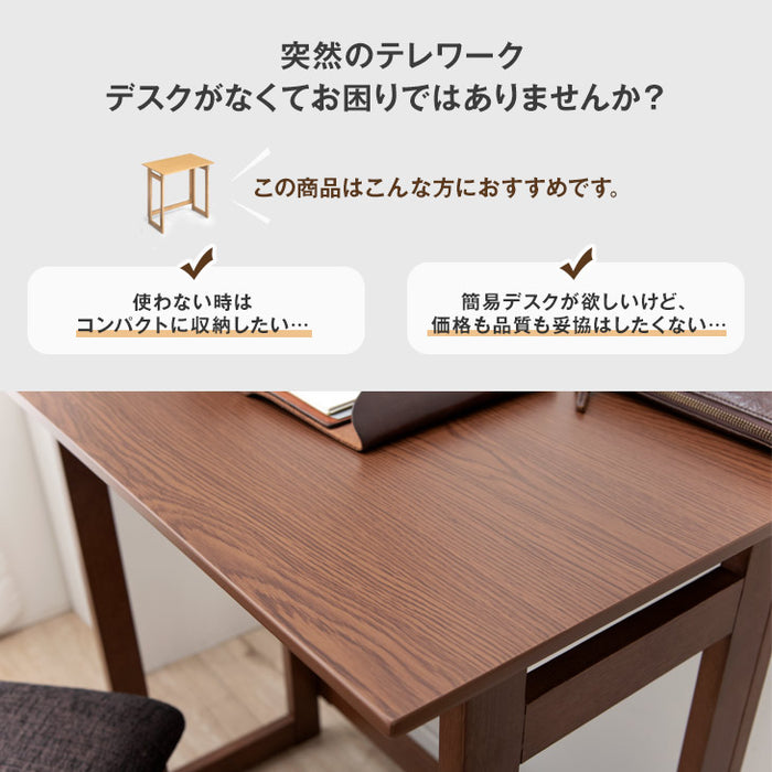 折り畳みデスク チェア セット 木製 完成品〔54900004〕