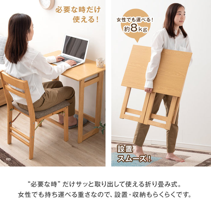 折り畳みデスク チェア セット 木製 完成品〔54900004〕