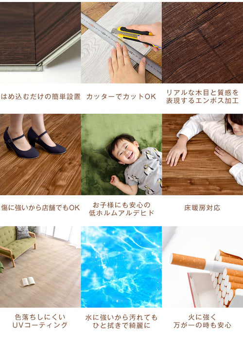 6畳分 フロアタイル はめ込み式 48枚入り 賃貸OK 床暖房対応 木目調〔57300003〕