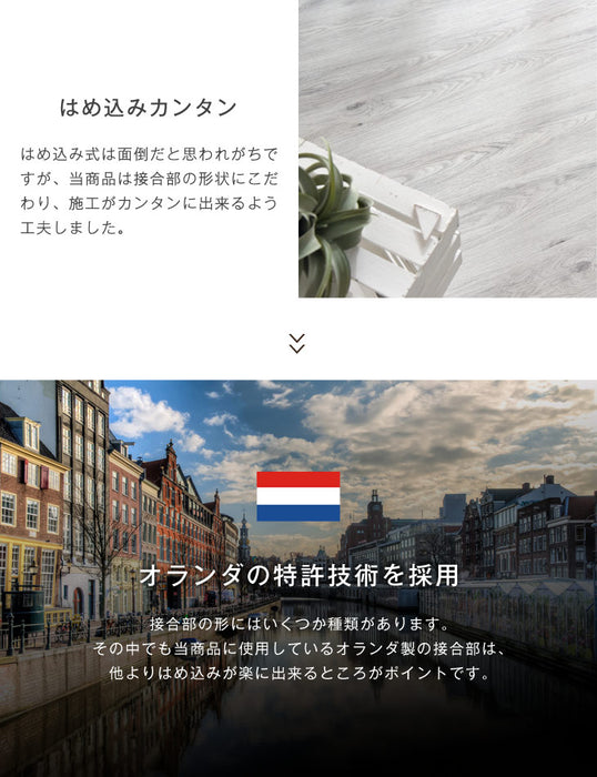 6畳分 フロアタイル はめ込み式 48枚入り 賃貸OK 床暖房対応 木目調〔57300003〕