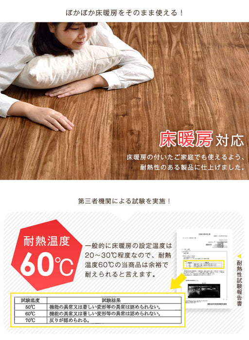 6畳分 フロアタイル はめ込み式 48枚入り 賃貸OK 床暖房対応 木目調〔57300003〕