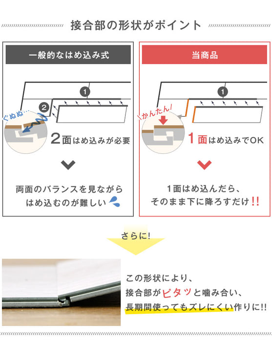 6畳分 フロアタイル はめ込み式 48枚入り 賃貸OK 床暖房対応 木目調〔57300003〕