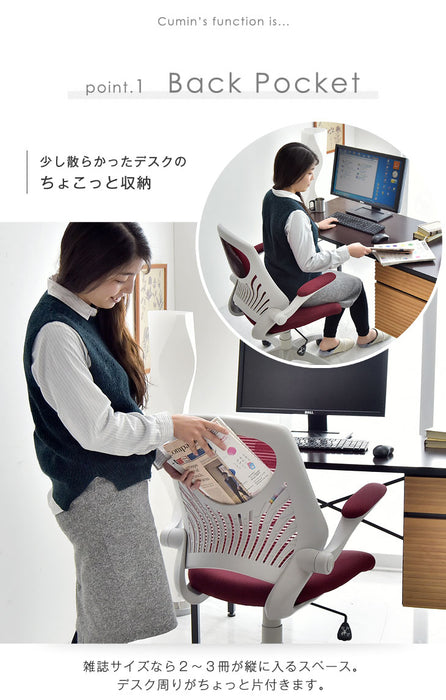 オフィスチェア デスクチェア