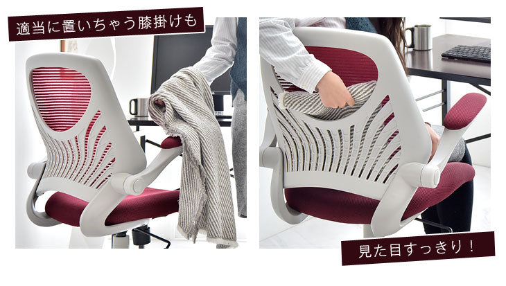オフィスチェア デスクチェア