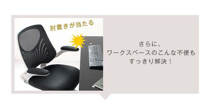 オフィスチェア デスクチェア