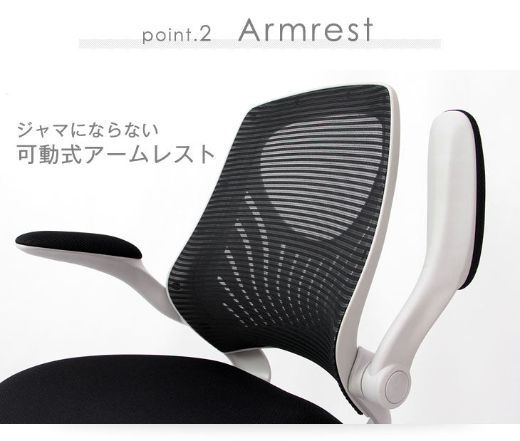 オフィスチェア デスクチェア