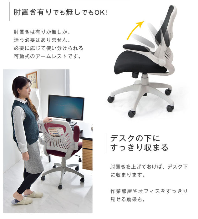 オフィスチェア デスクチェア