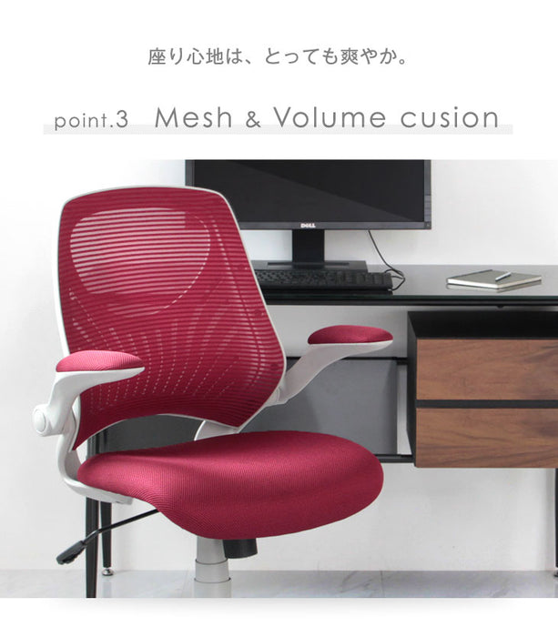 オフィスチェア デスクチェア