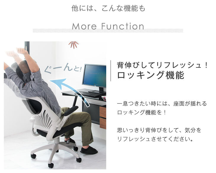 オフィスチェア デスクチェア