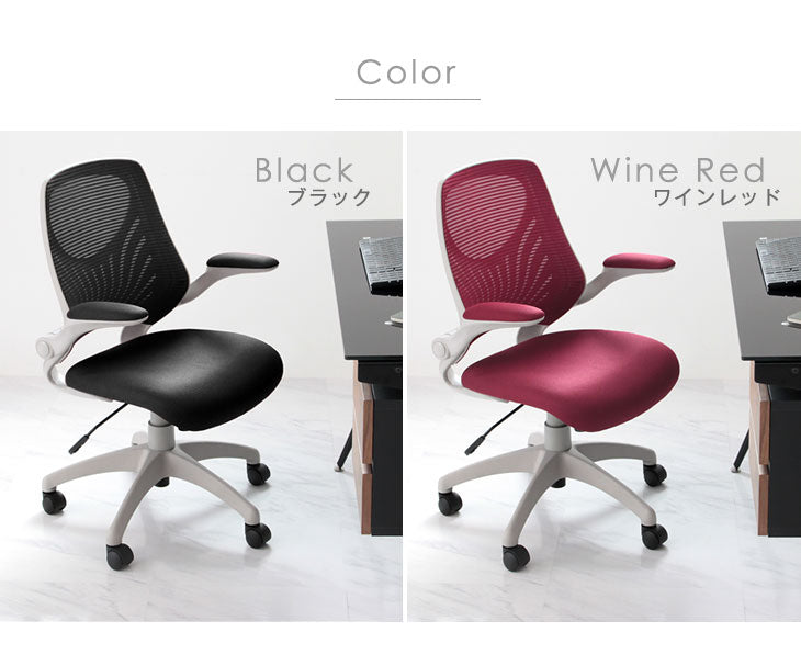 オフィスチェア デスクチェア