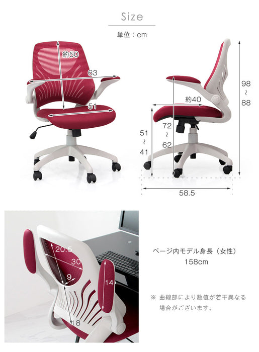 オフィスチェア デスクチェア