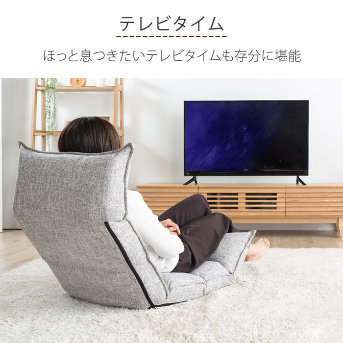 リクライニング座椅子 14段ギア 低反発 コンパクト オールシーズンOK! ファブリック  ダリアン生地〔65170001〕