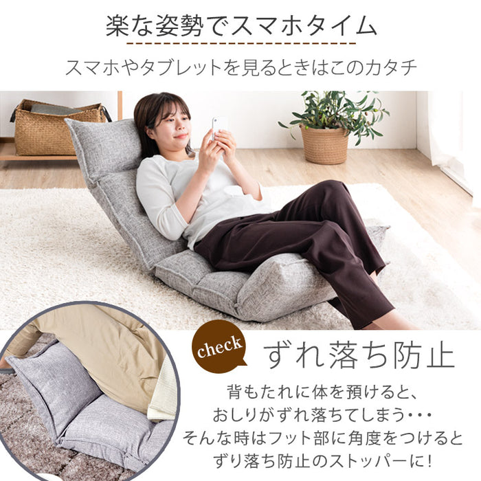 リクライニング座椅子 14段ギア 低反発 コンパクト オールシーズンOK! ファブリック  ダリアン生地〔65170001〕