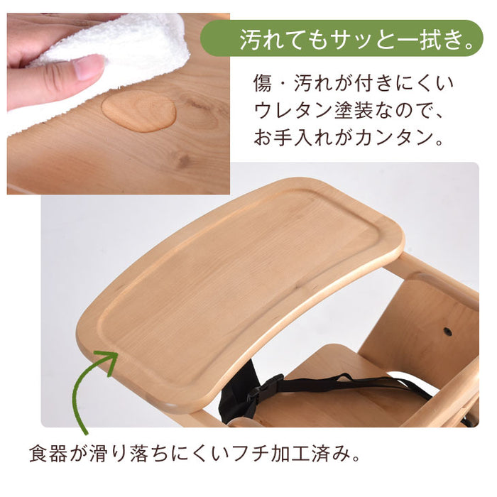 ベビーチェア 完成品 折りたたみ 高さ調整 木製 子供椅子 ハイチェア キッズチェア〔65400001〕