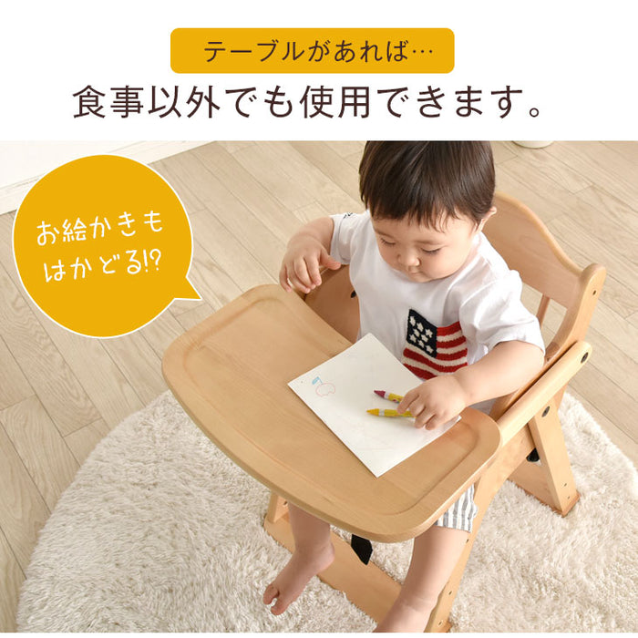 ベビーチェア 完成品 折りたたみ 高さ調整 木製 子供椅子 ハイチェア キッズチェア〔65400001〕